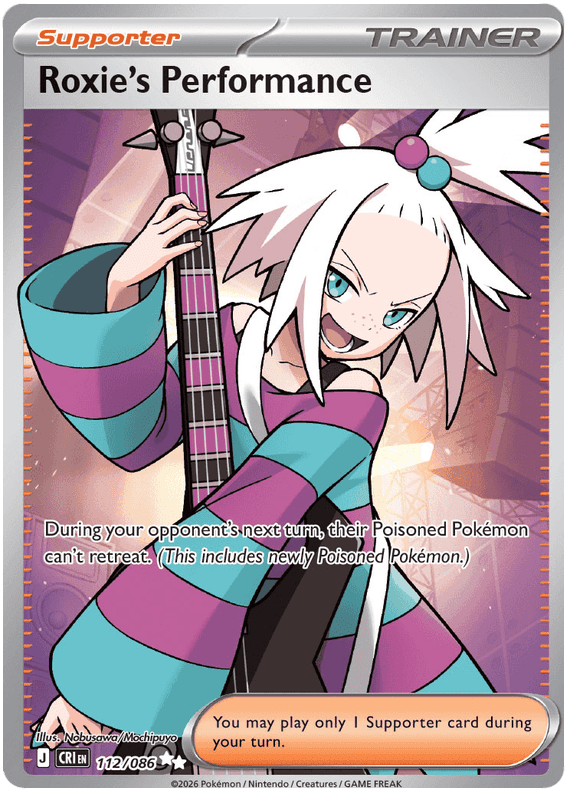 Roxie's Performance