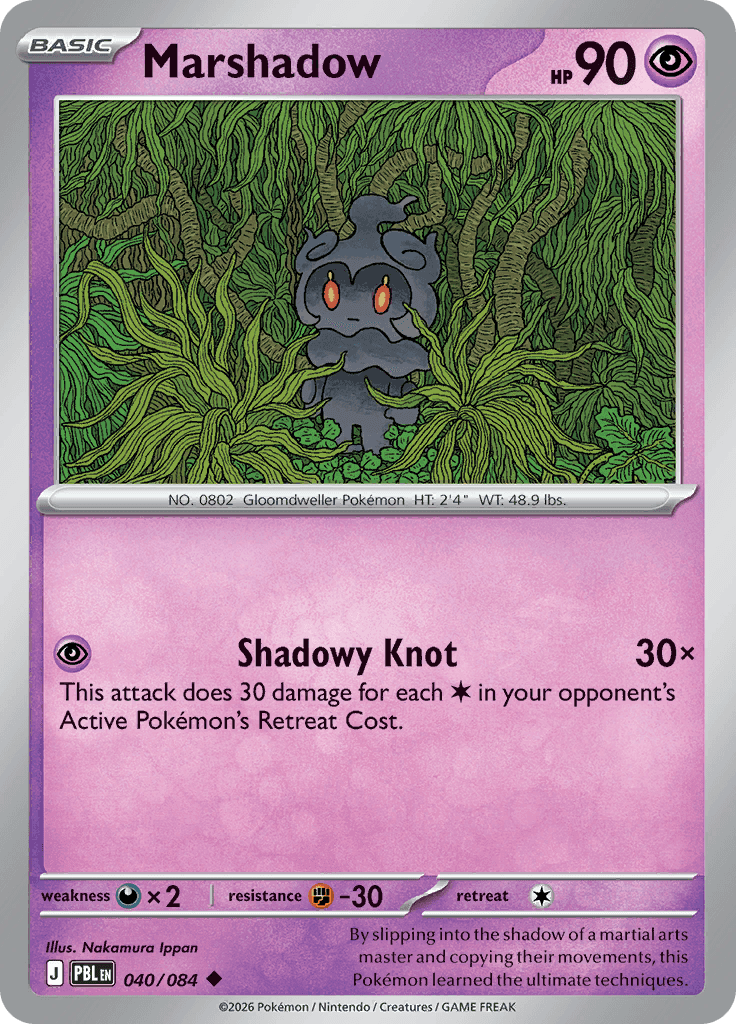 Marshadow